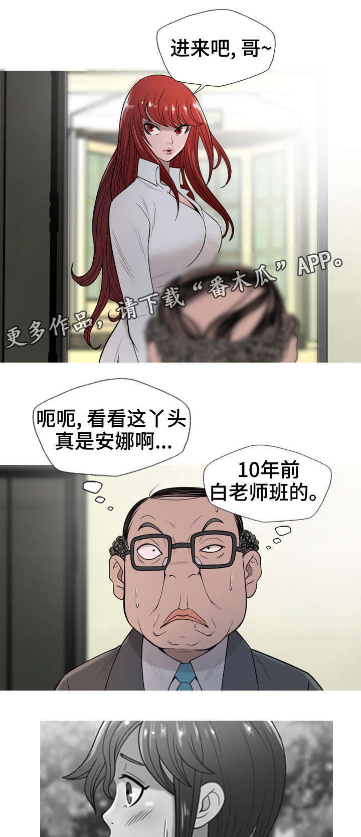 第15章：计划4