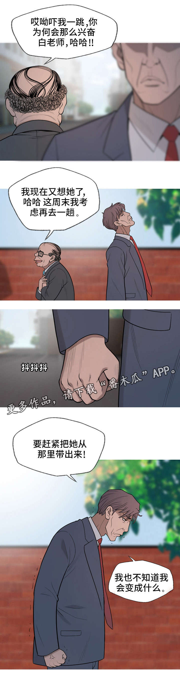 第20章：钱6