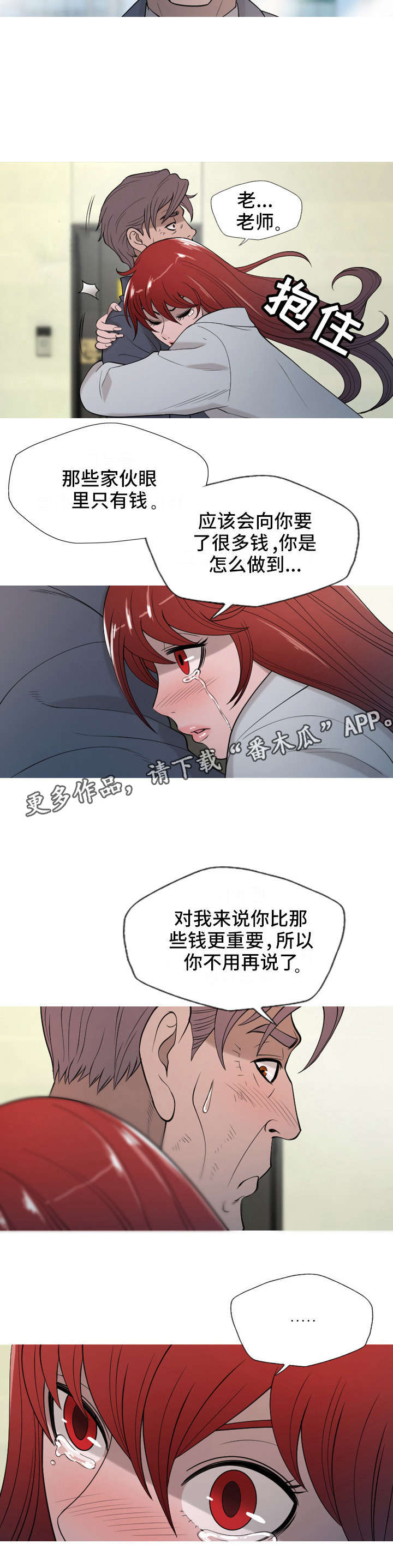 第23章：开门6