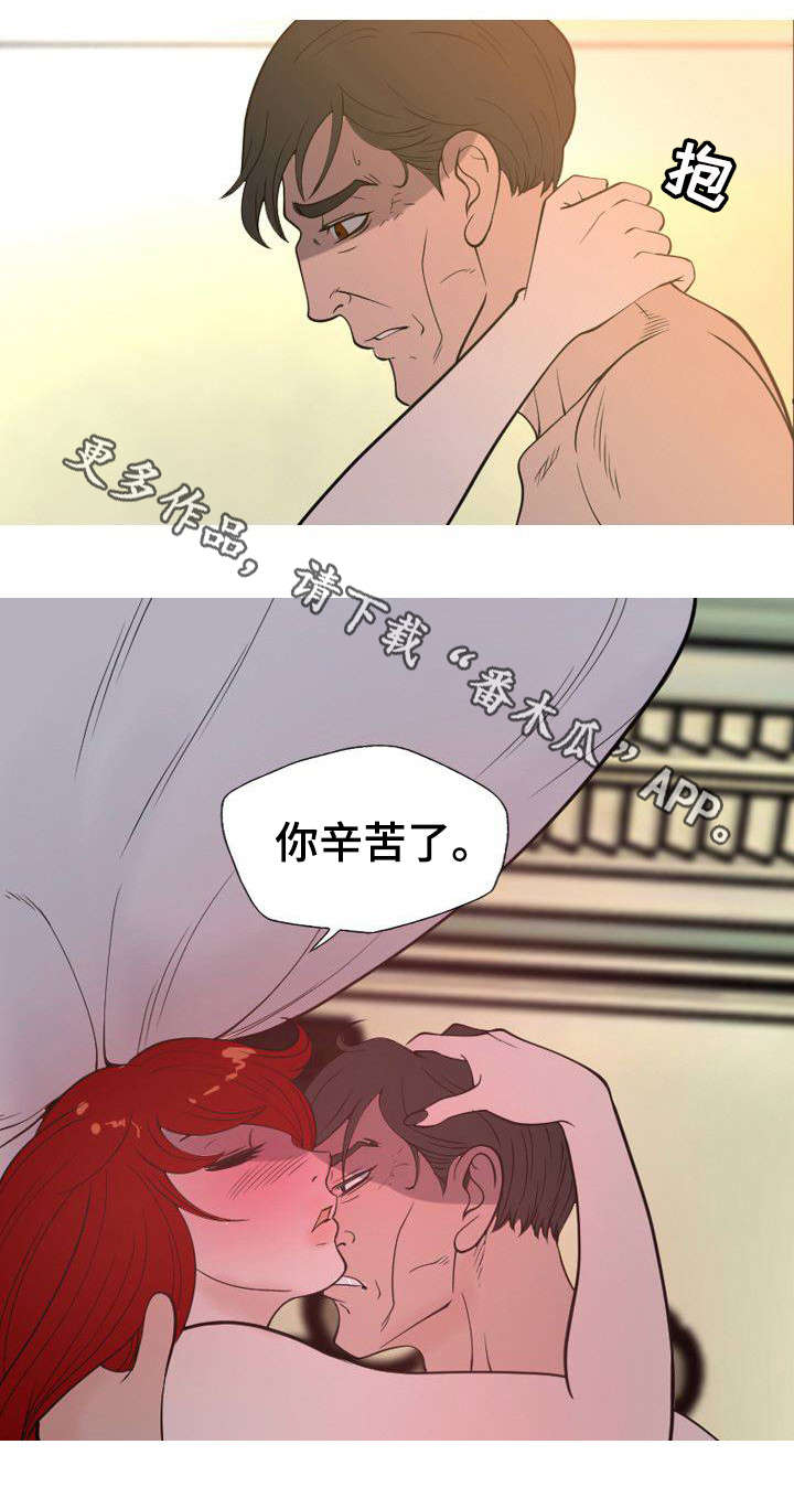 第8章：像天使一样7