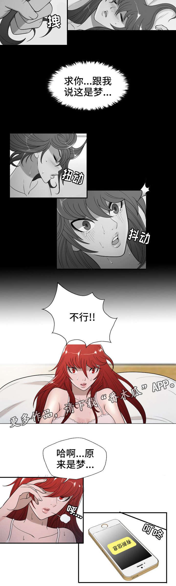 第28章：至始至终4