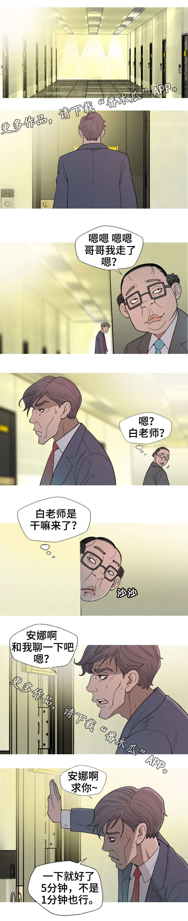 第13章：开始吗0