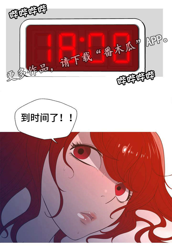 第8章：像天使一样4