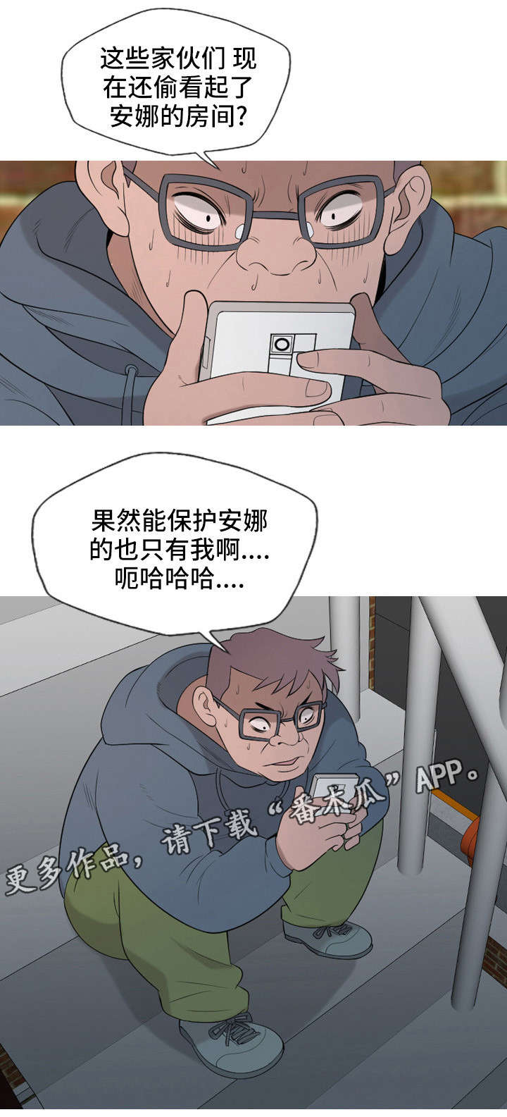 第29章：手术3