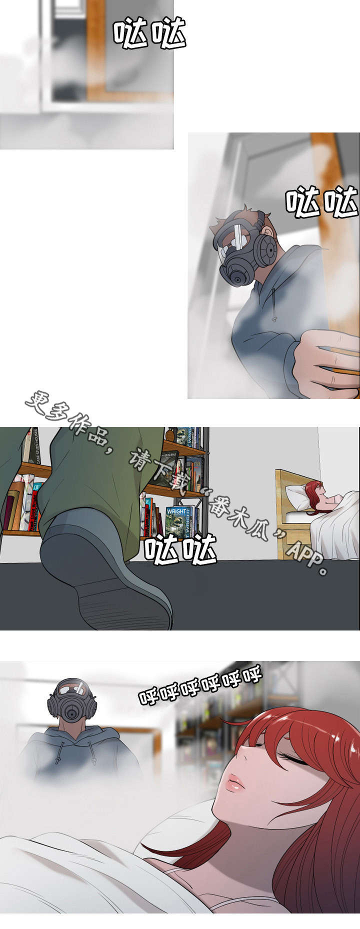第26章：烦躁10
