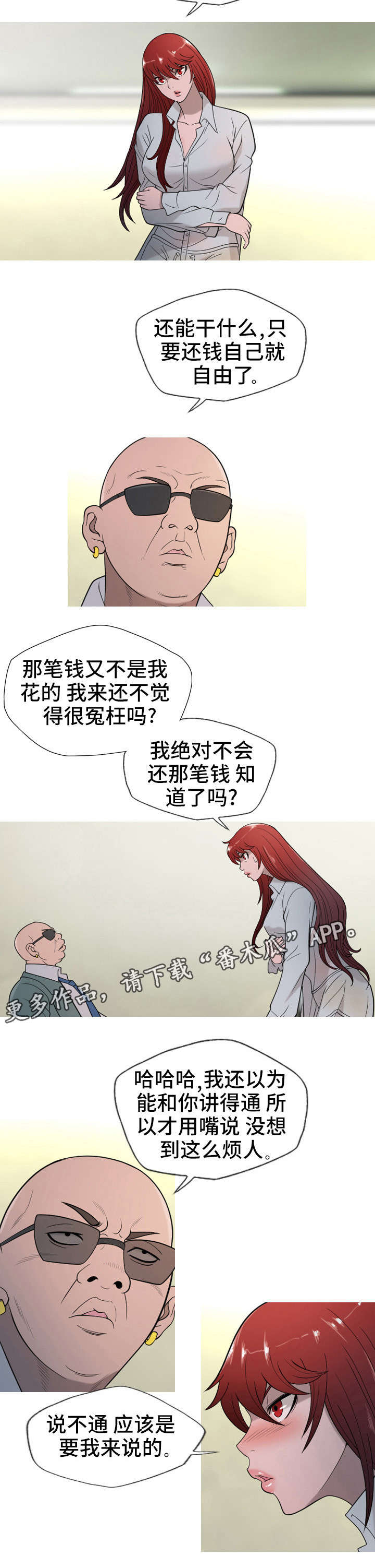 第21章：很好4