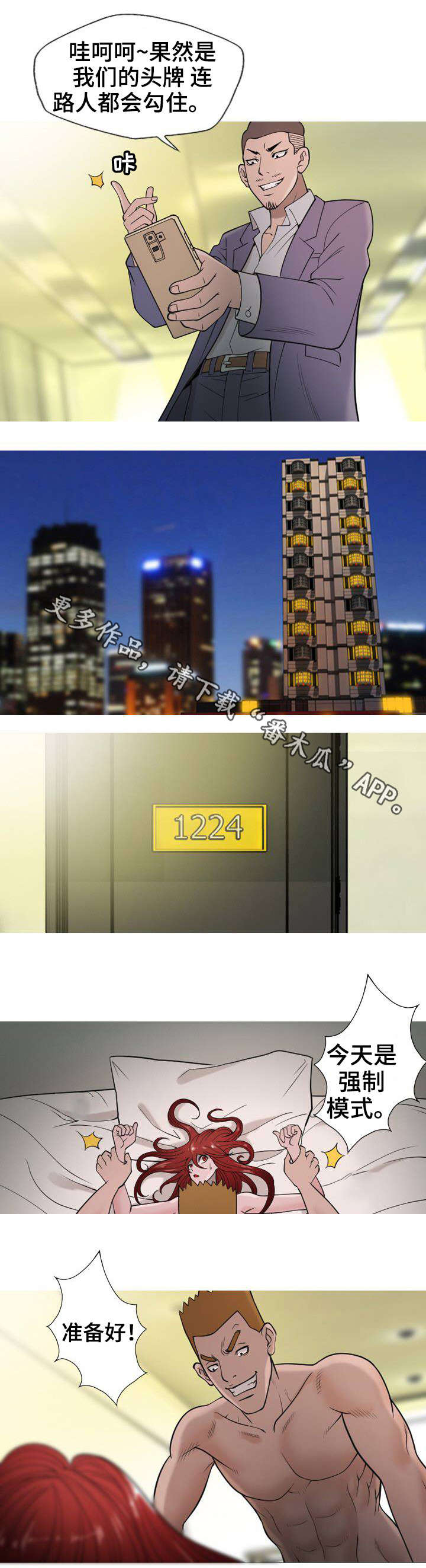 第13章：开始吗3