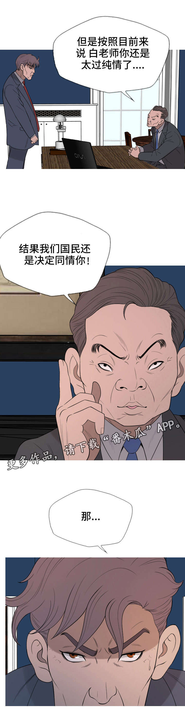 第34章：痛快1