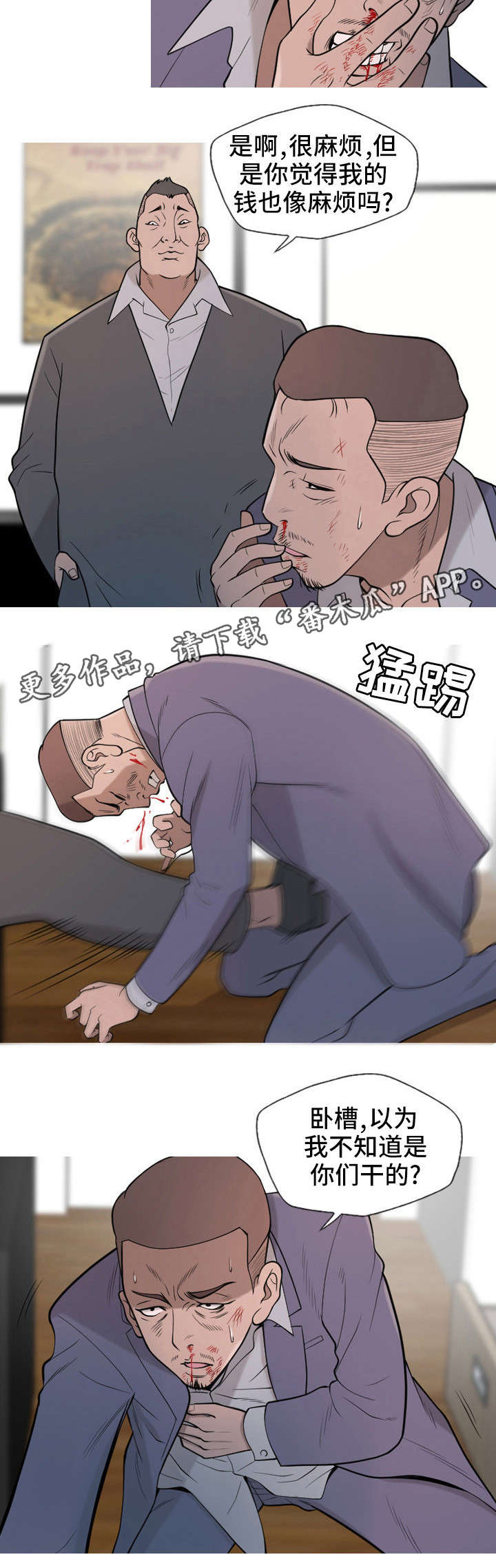 第17章：校长9