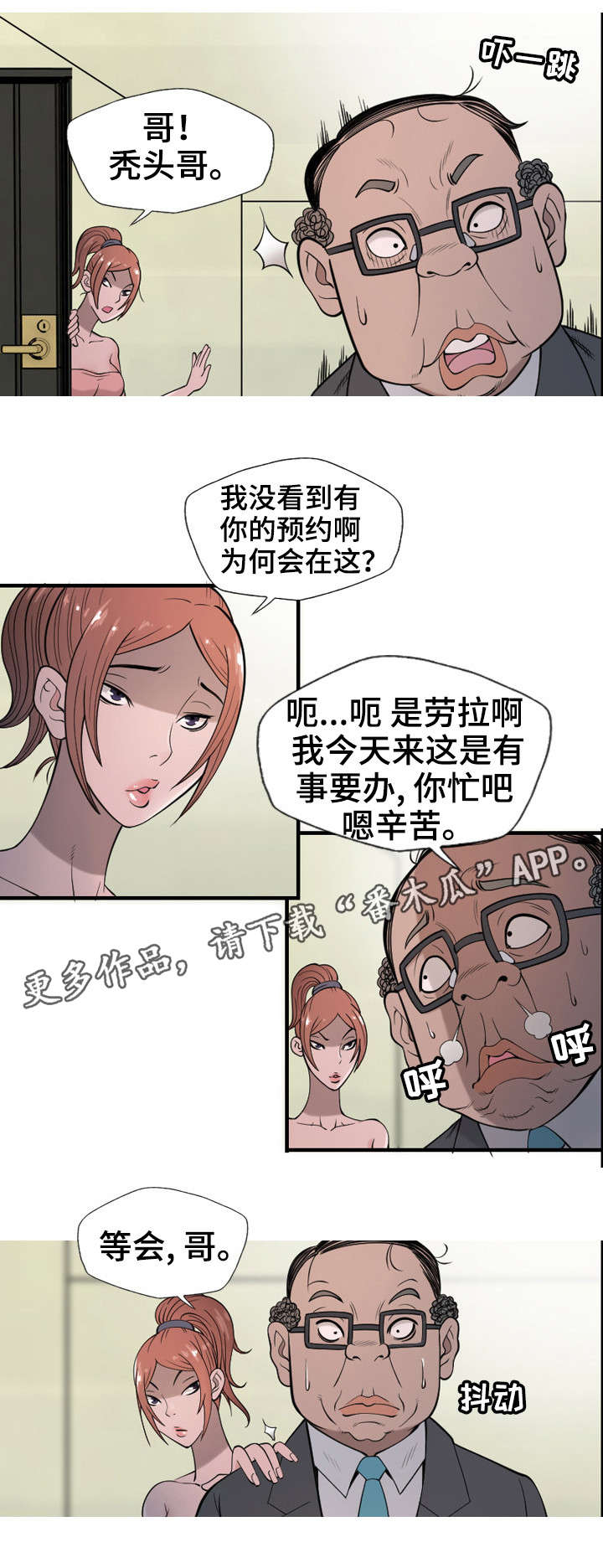 第15章：计划0