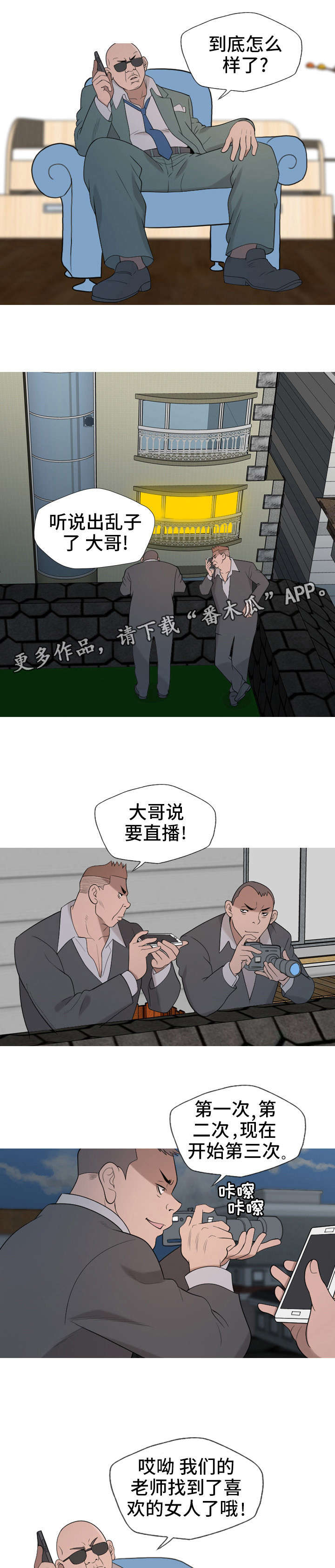 第29章：手术0