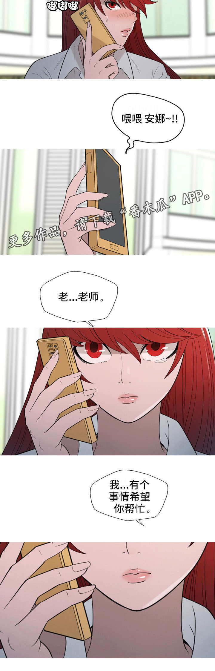 第22章：大叔5