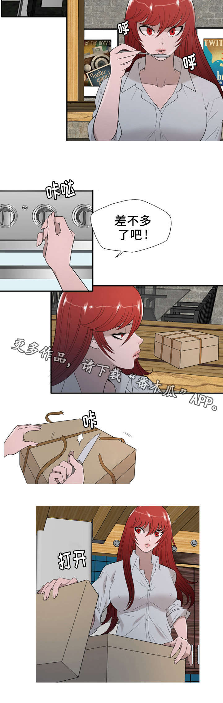 第32章：聊聊吧5