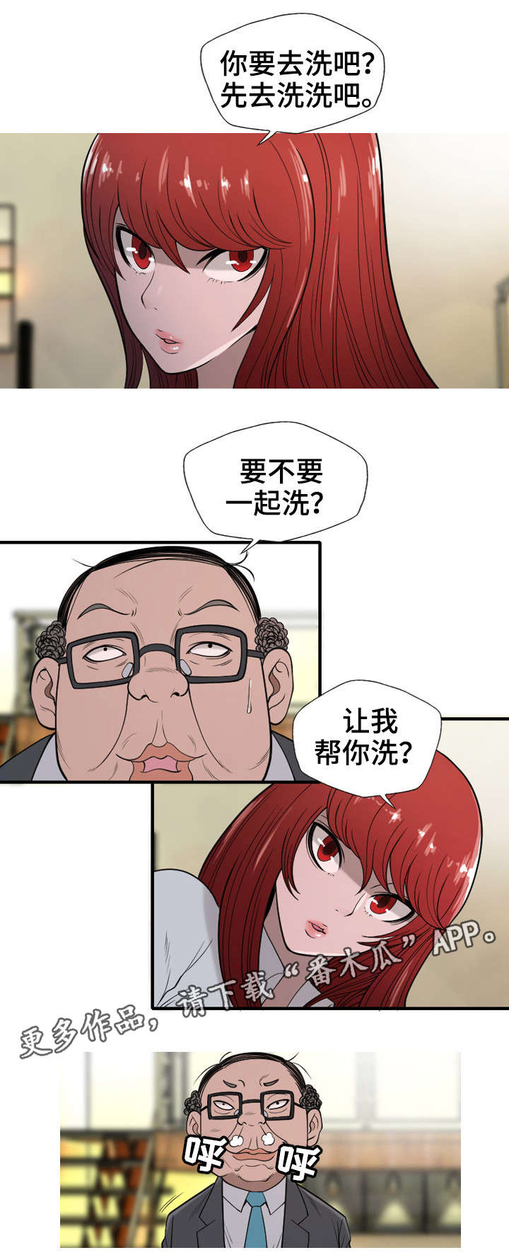 第15章：计划8