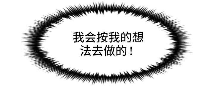 第28章：至始至终15