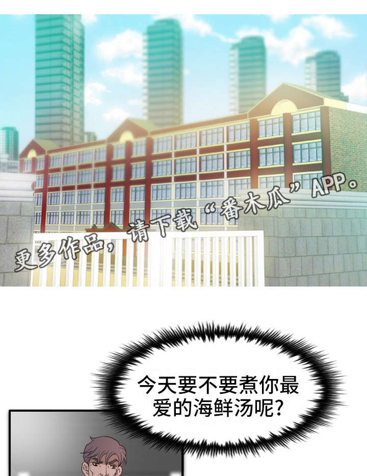 第31章：后面有人？0