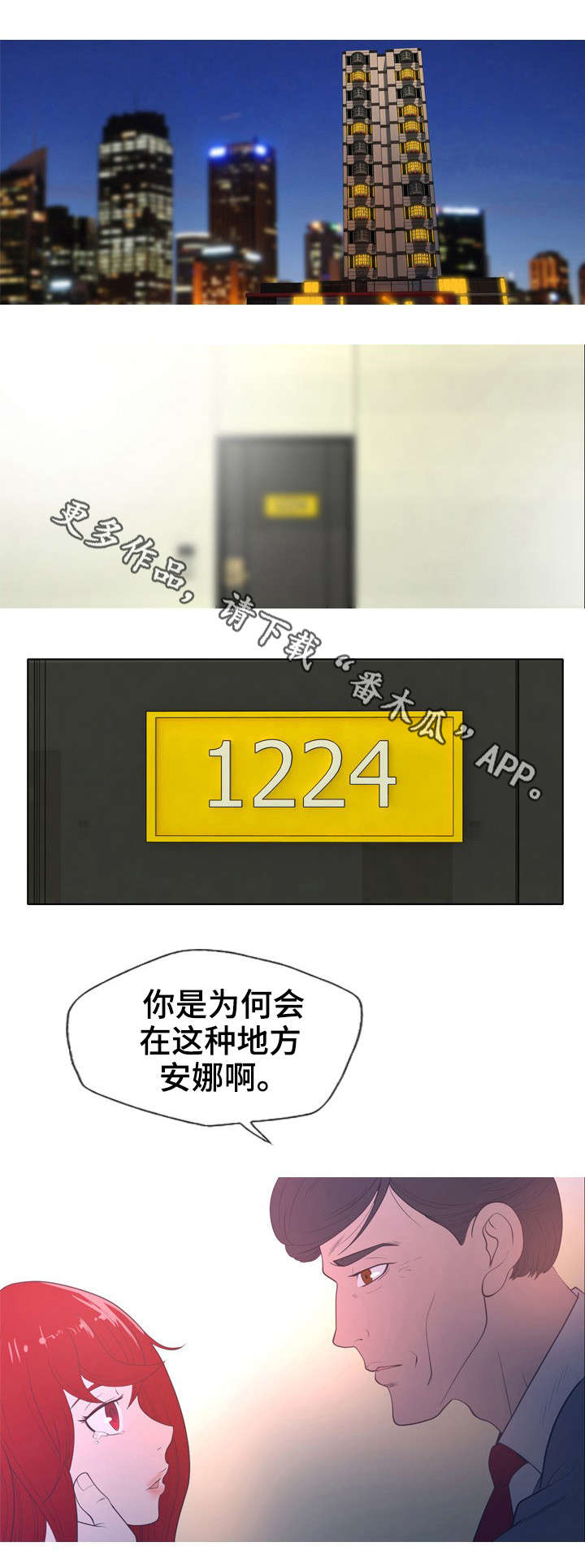 第7章：加钱0