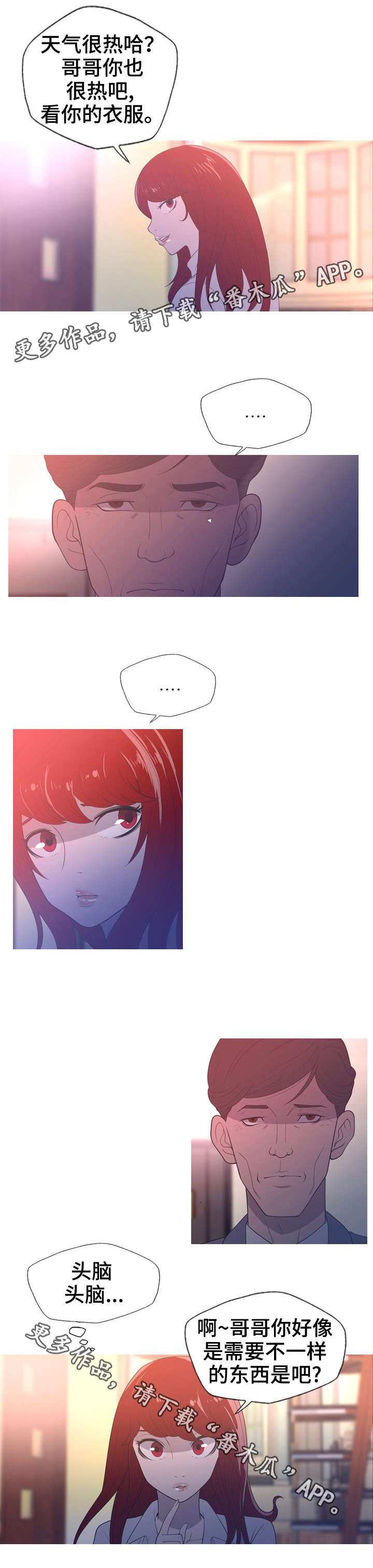 第6章：老师0