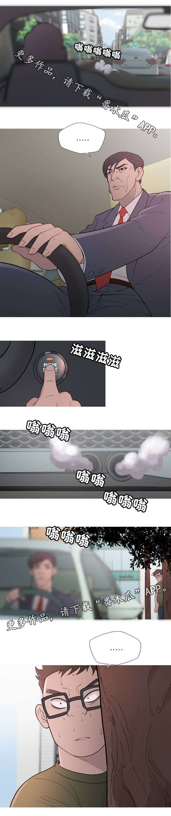 第9章：搞笑3