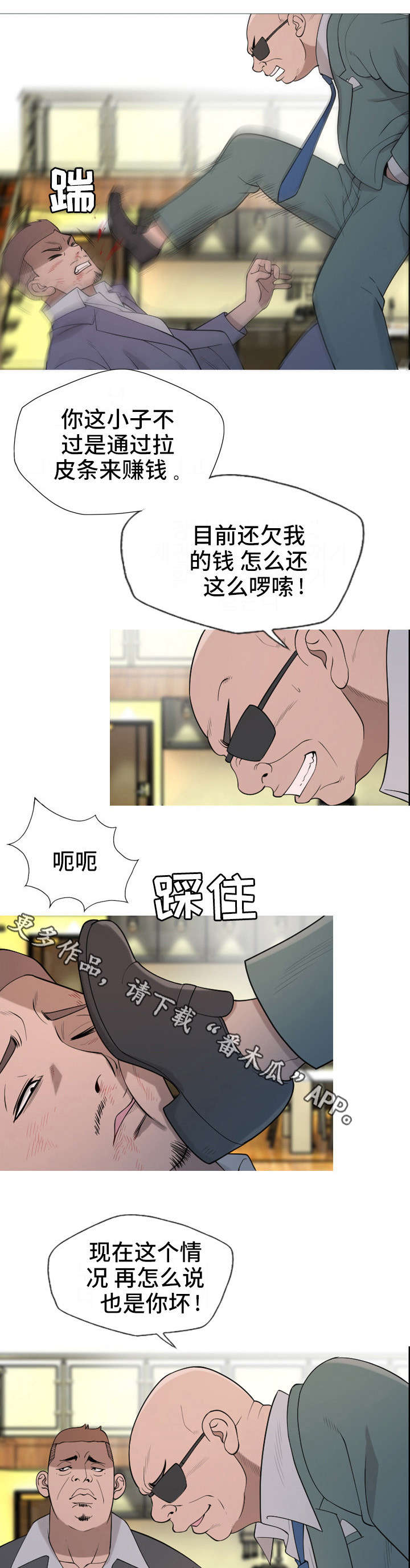 第24章：教训6