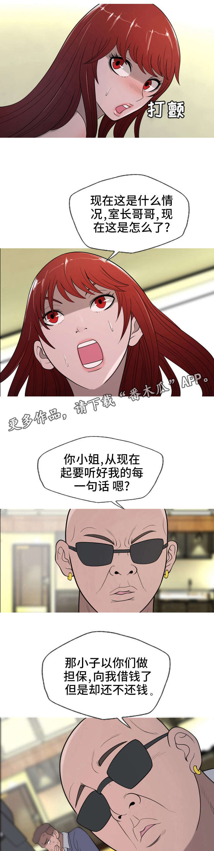 第20章：钱0
