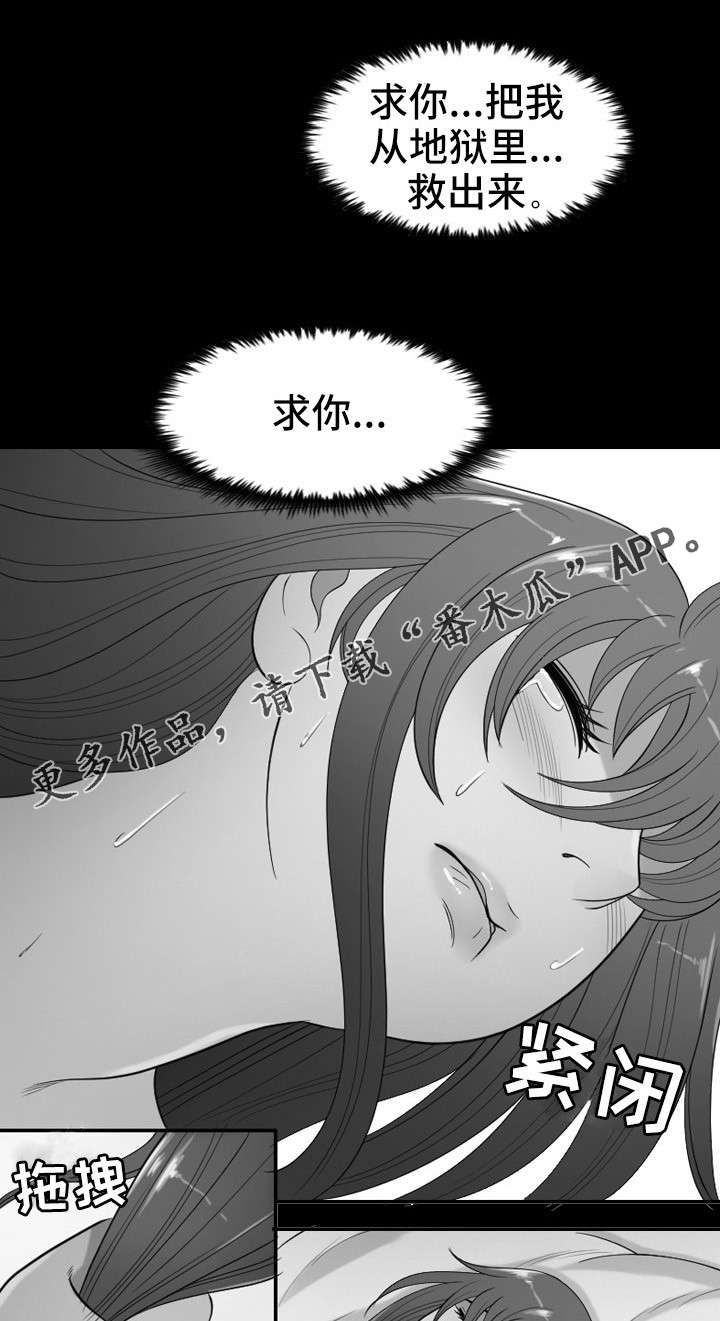 第28章：至始至终3