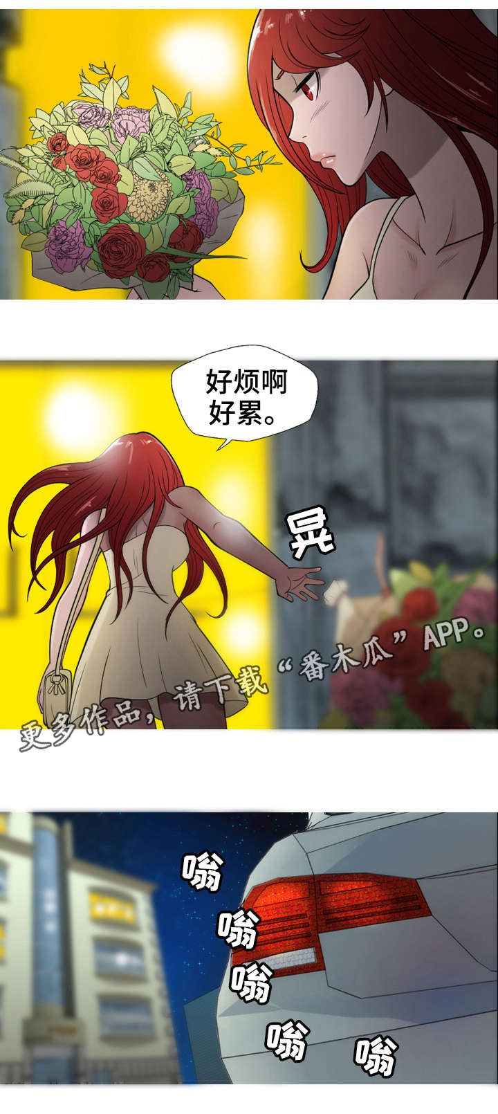 第14章：声音8