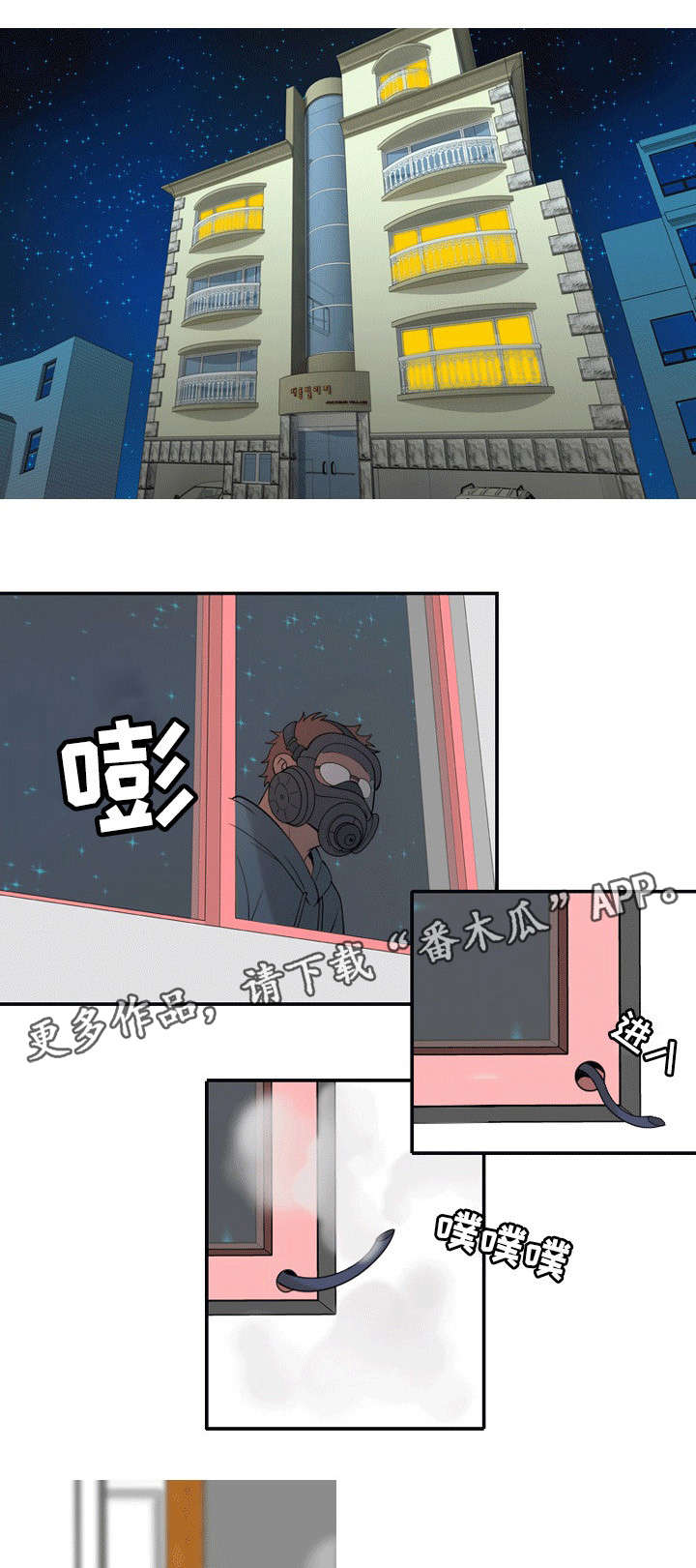 第26章：烦躁9