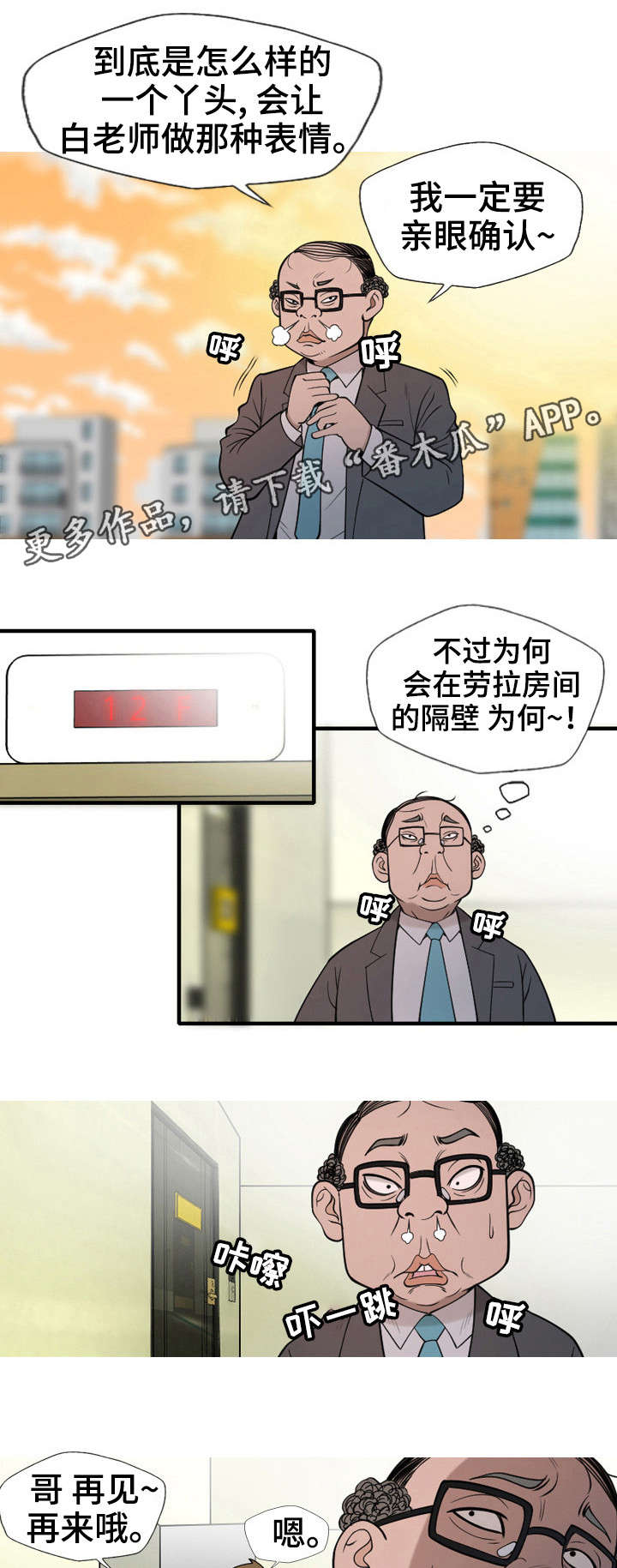 第14章：声音10