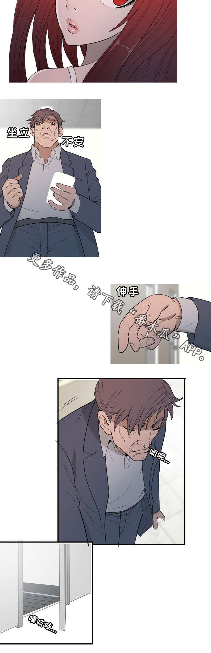 第28章：至始至终6