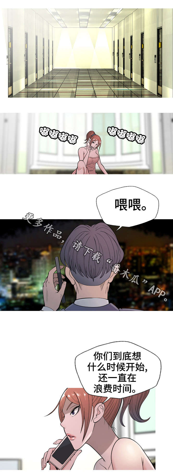 第15章：计划9