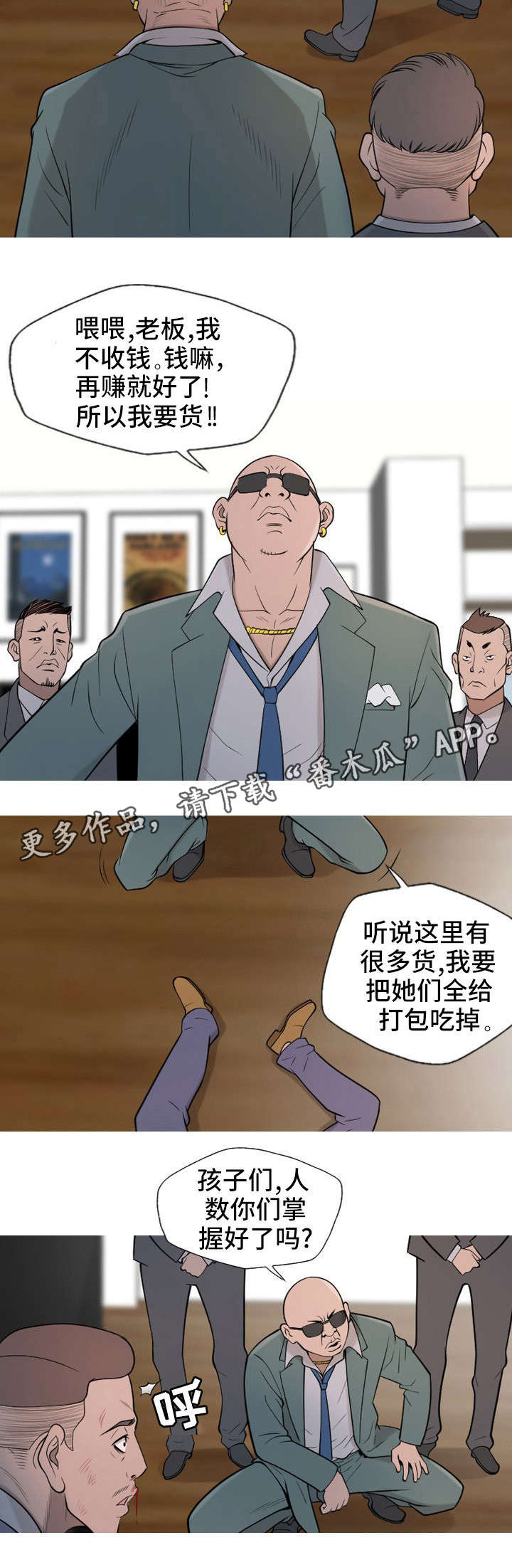 第18章：挑剔1