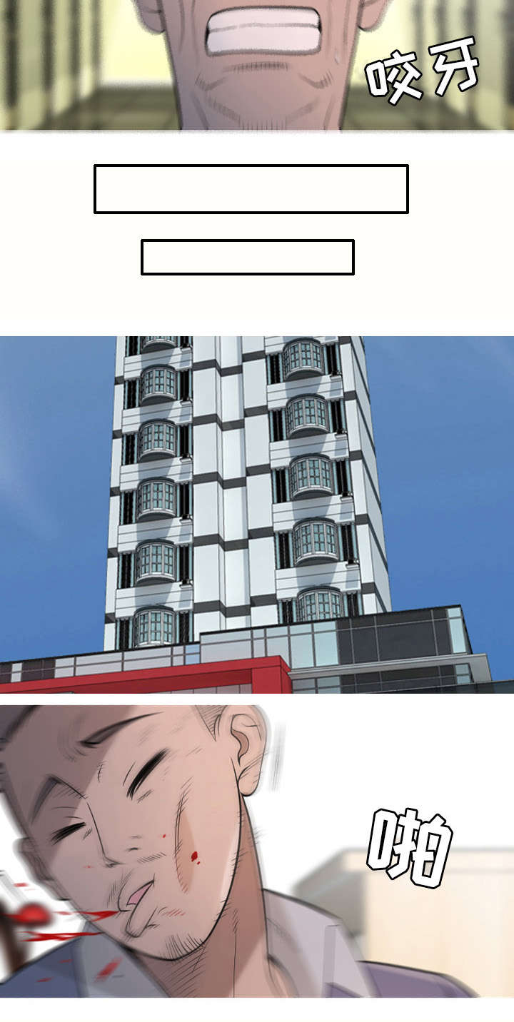 第17章：校长5