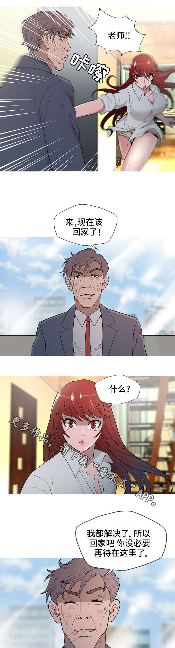 第23章：开门5