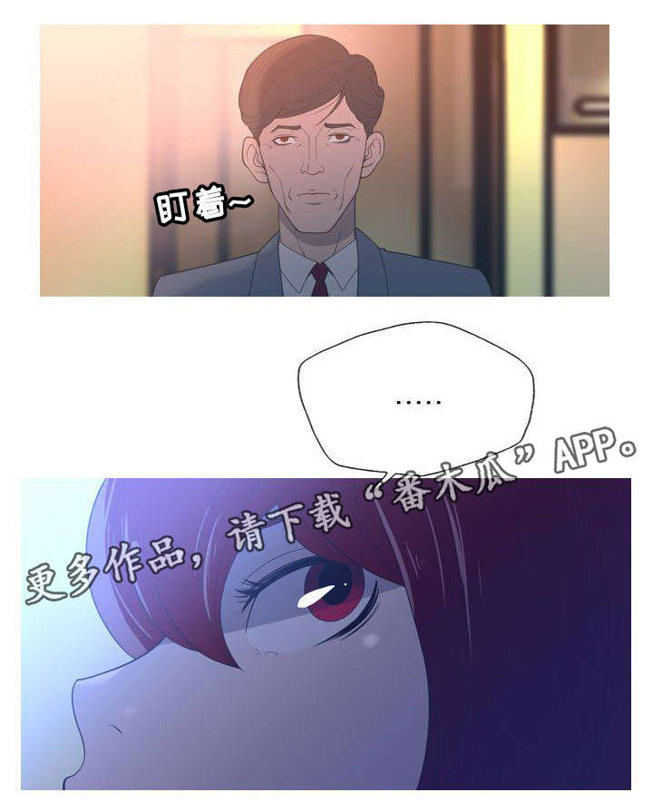 第6章：老师1