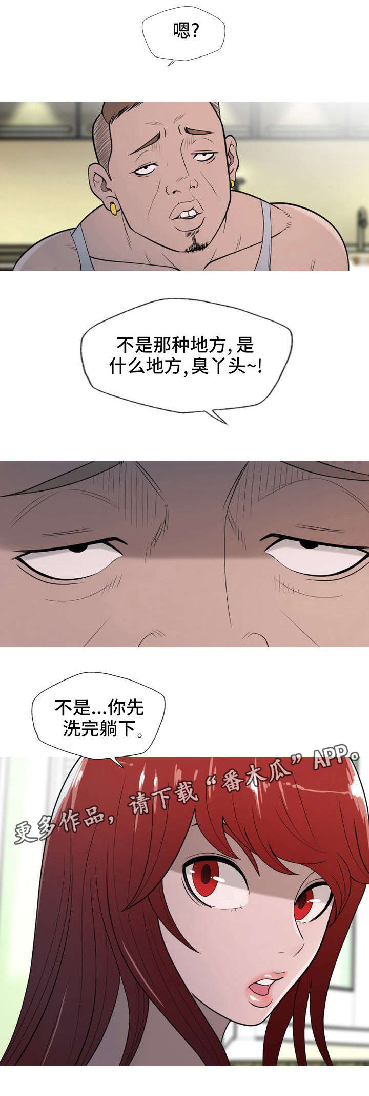 第18章：挑剔5