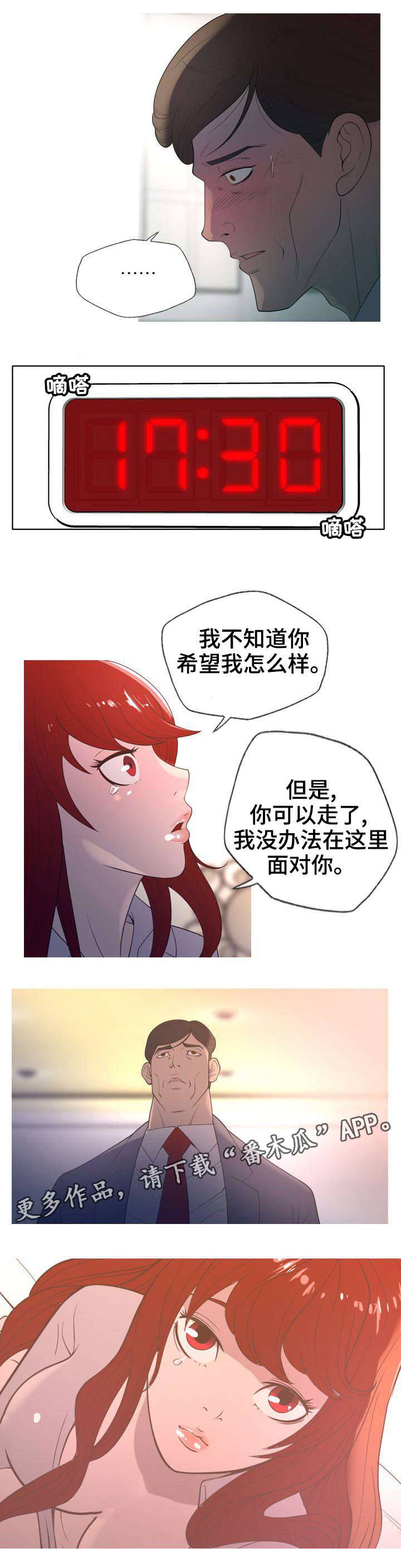 第7章：加钱2