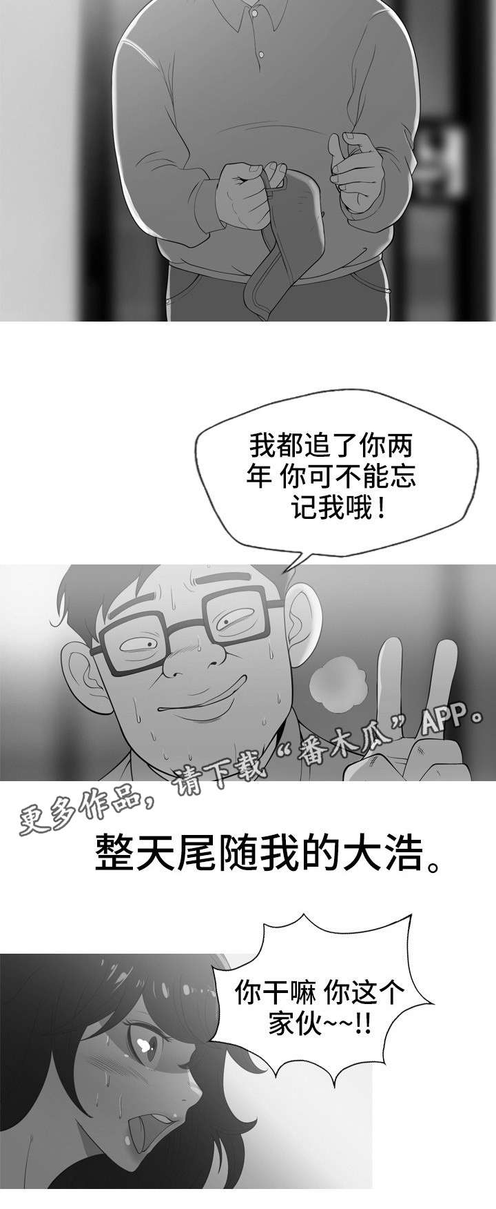 第35章：复仇（完结）10