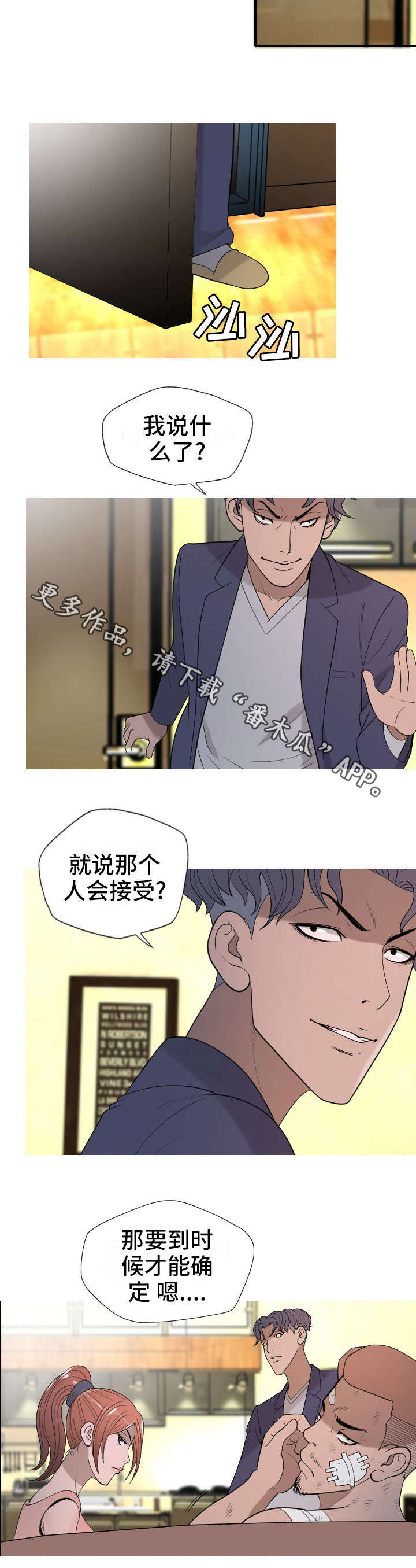 第30章：下一步5
