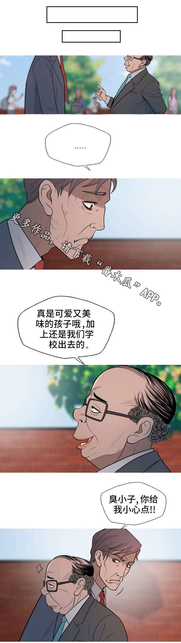 第20章：钱5