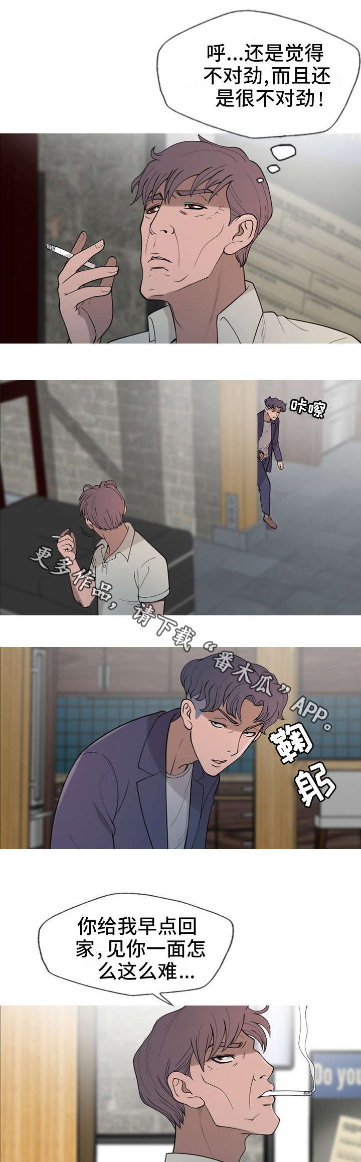 第25章：不要担心5