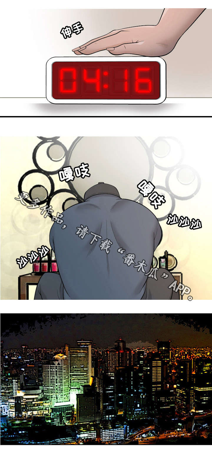 第14章：声音6