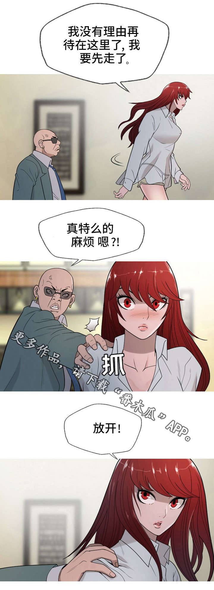 第21章：很好5