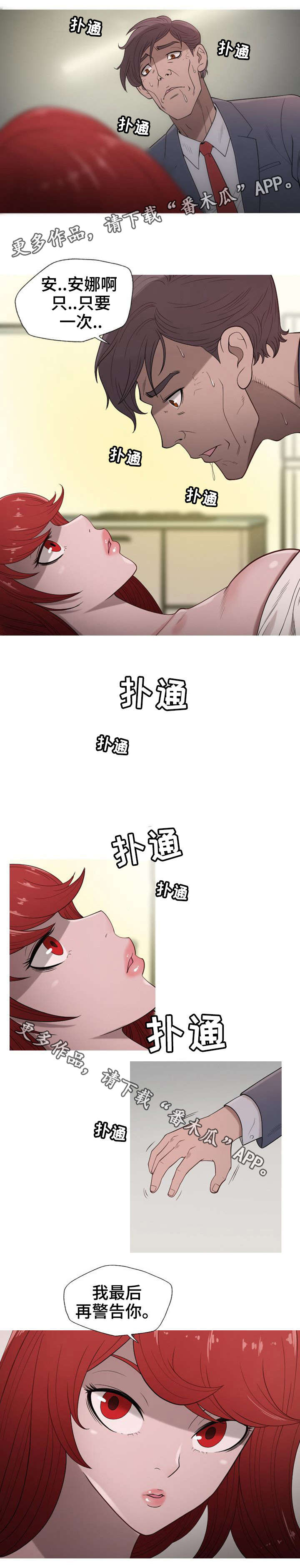 第12章：救你0