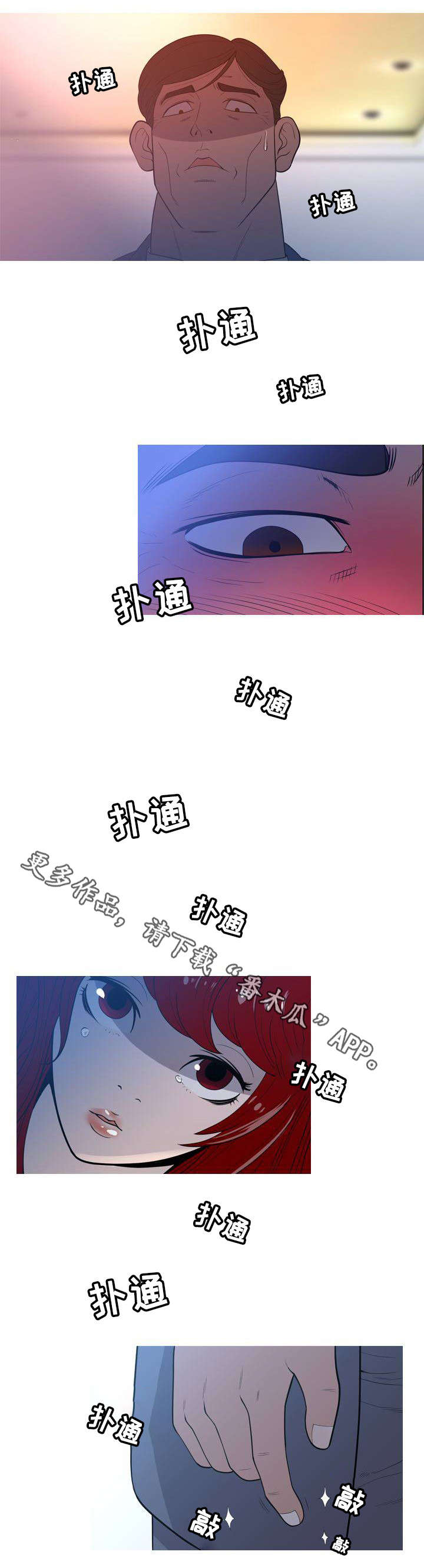 第7章：加钱3