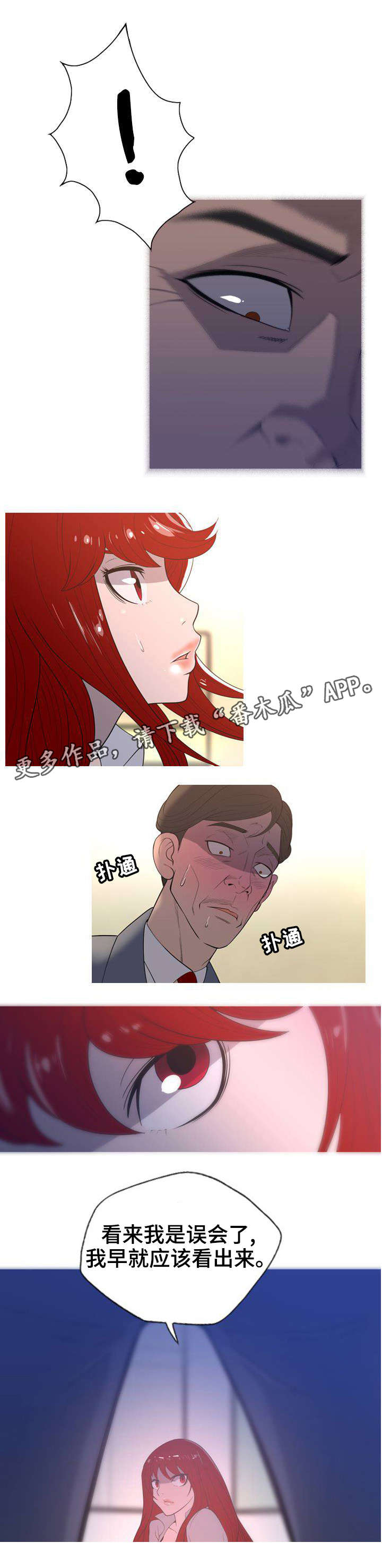 第7章：加钱4