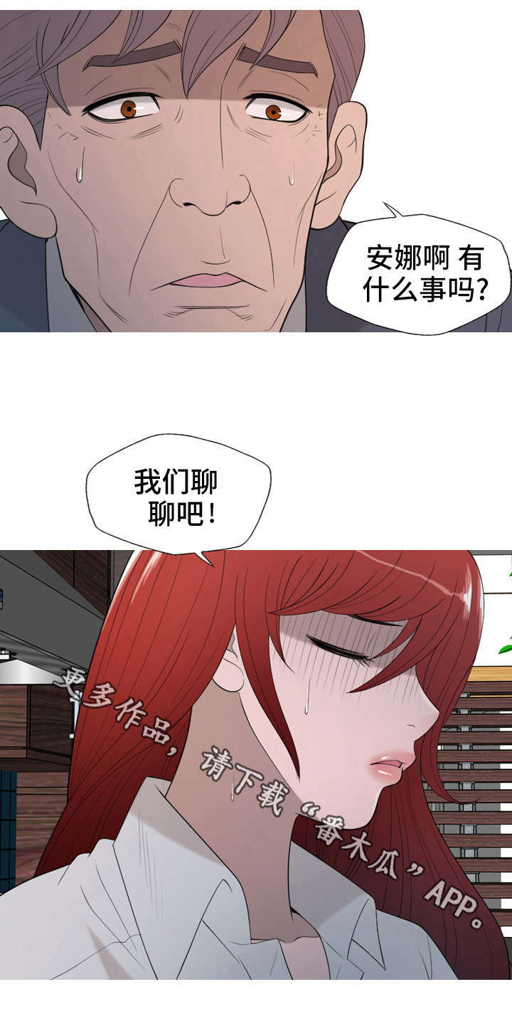 第32章：聊聊吧7