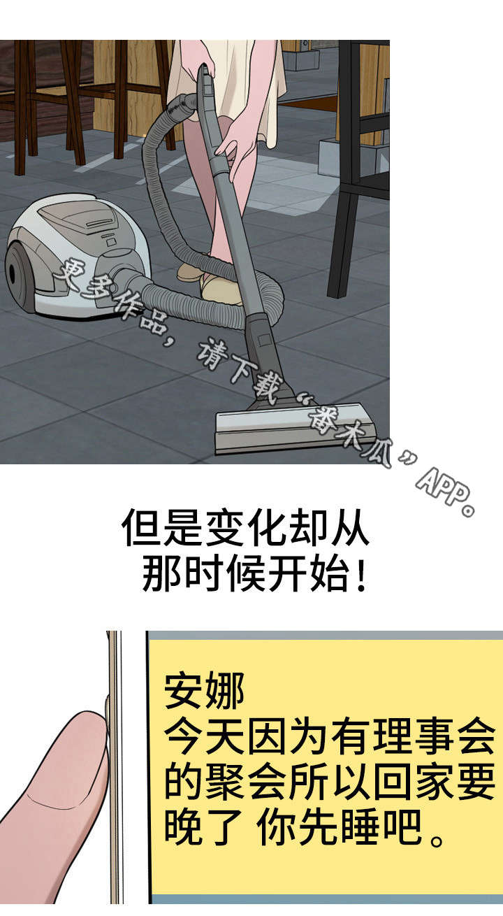 第35章：复仇（完结）2