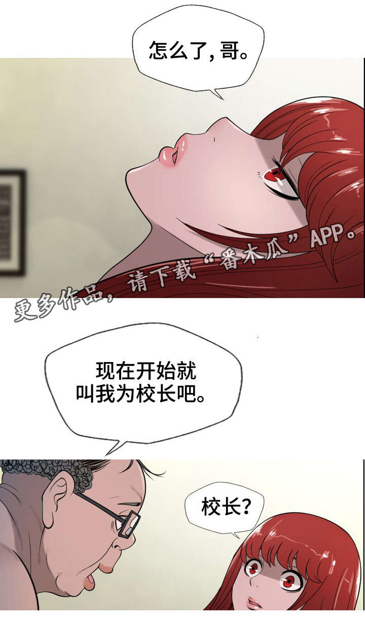 第16章：幸苦了2