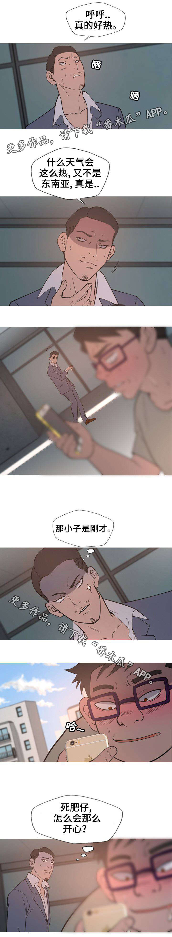 第9章：搞笑0